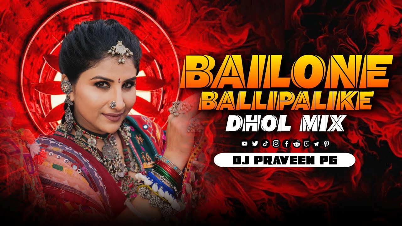 BAILONE BALKIPALIKE - DHOL MIX - DJ PRAVEEN PG