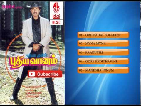 Tamil Old Songs  Pudhiya Vaanam Tamil Movie Hit Songs  Jukebox