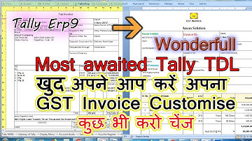 Tally Invoice : Customize -design anything yourself in tally without coding | Tally Master trick TDL