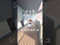 特殊清掃員のコンココン💥 #vtuber #関西クリーンサービス #クリコ #特殊清掃員 #コンココンコンココンコンコン