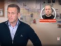 Ибрагим Льянов: «Навальный уничтожил Путина»