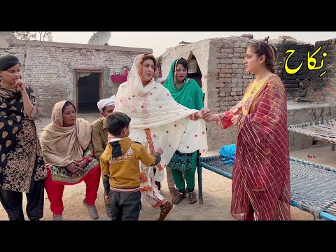 Nikah Very Emotional Story In Punjabi Emotional Story That Will Make You Cry Batatvchannel