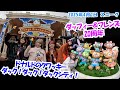 TDL TDSスニーク初日2025 4 7 ドナルドのクワッキー ダック ダック ダックシティ ダッフィー フレンズ20周年 カラフルハピネス