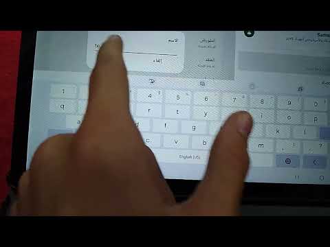 تفعيل شريحة النت تابلت الثانوي الجديد 2025 و تشغيل الانترنت