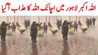 Lahore Rain Today | Lahore Heavy Rain Today News | Saraiki bhai