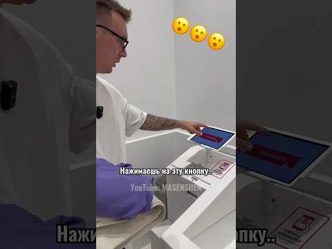 Как это работает?😱 #китай #uniqlo #шэньчжэнь #гуанчжоу #шанхай #пекин