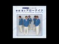 秋庭豊とアロー・ナイツ　そして神戸