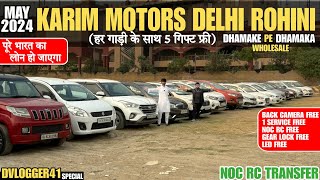 Biggest Festival Car Sale At KARIM MOTORS | Cheapest Secondhand Cars | Old Cars Delhi | Used Cars 🔥