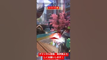 やっぱピーキーが最強だわ #万キルレイス #apex #apexlegends #エーペックスレジェンズ #配信 #切り抜き