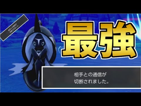 レート20を達成した あの構築に 勝てる カプ レヒレ が強すぎて切断されまくる件についてｗｗｗ ポケモン剣盾 Youtube