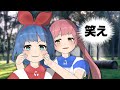 レイちゃんの笑顔を取り戻せ!台本しりとり!!!