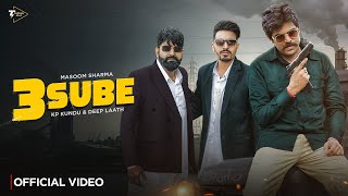3 Sube Official Video Masoom Sharma Manjeet Mor, Kp Kundu, Deep Laath New Haryanvi Song 2025