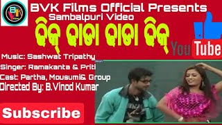 Dhik Dhada Dhada Dhik//Sambalpuri Full Video//Ramakanta Harpal .