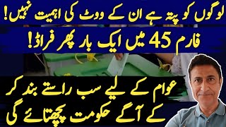 Is Your Vote Meaningless ECP's Latest Rigging Tactic & Proof EVMs Prevent Fraud