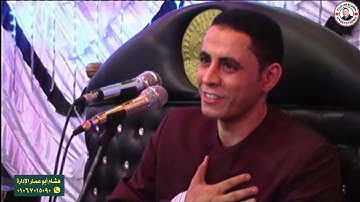 سوره الانعام بقريه سفاى أبو قرقاص المنيا زفاف محمود محمد سالم للشيخ احمد كمال العيسوى