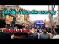 SRIKAKULAM BAND MEENA BAZAR MEDHA ASUCHI DHENKANAL LAXMI PUJA BHASANI 2024 BNVLOGS03 SRIKAKULAM BAND MEENA BAZAR MEDHA ASUCHI DHENKANAL LAXMI PUJA BHASANI 2024 BNVLOGS03