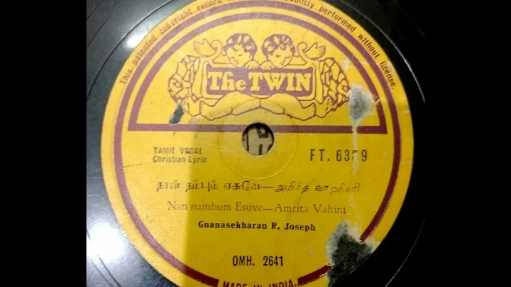 Gnanasekaran R.Joseph Tamil Christian Song 1930 ||...