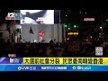 南韓大選前的政治危機