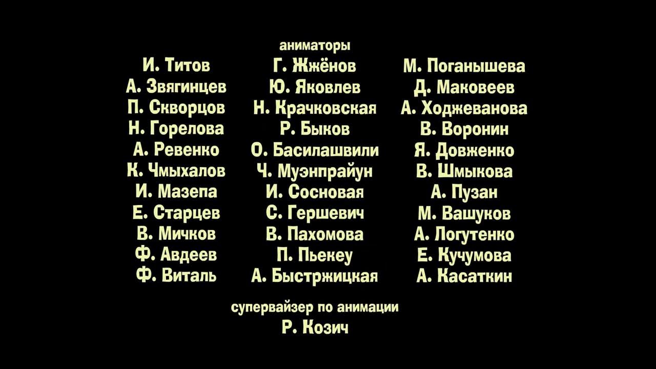 Кубики - Титры - YouTube
