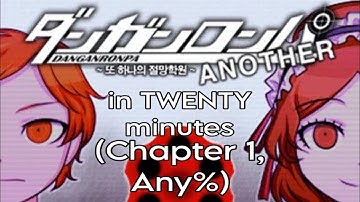 danganronpa another -despair academy- chapter 1 (any%)