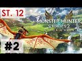 MH Stories 2 🇩🇪 #2 [St. 12]: