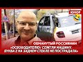 🤣Ржака. №247. Обманутый россиянин. Запах сверхдержавы, обреченный Шойгу, шапочки на беспилотниках