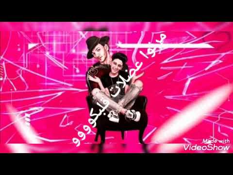 حالة واتس اغنية ماتروحوا جيم سامر المدني وحودة بندق