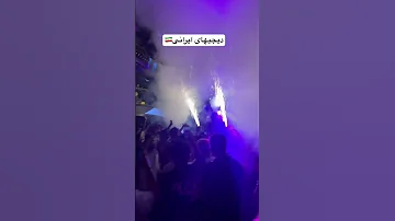برنامه خارجی با دیجی های ایرانی کووول Shortvideo Festival Nederlands یوتیوب فارسی اکسپلور 