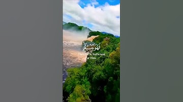 القرآن الكريم |اسلام صبحي #القرآن_الكريم #راحة_نفسية #اسلام_صبحي #tiktok #viral