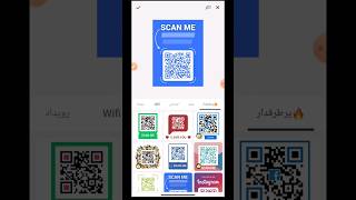 آموزش ساخت Qr code در ۳۰ ثانیه ! | ساخت حرفه ای Qr code