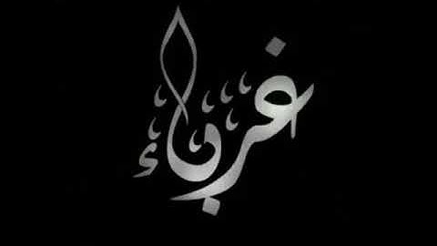آيات من سورة الاحزاب - بصوت الشيخ محمد اللحيدان #ع