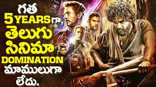 Indian Cinema Is Not All About Bollywood | Highest Grossers | South Cinema | Telugu Movies | Thyview