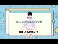 【新人弟系Vtuber 】木暮 碧 自己紹介