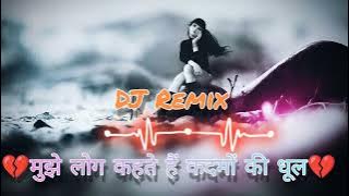 ♥️Mujhe♥️Log♥️Kehte♥️Hain#hindi #viral #music #relaxing #dj #relaxing #reels #new #friends#follow#me