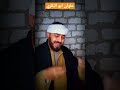 هو احنا الفقر ركبنا من قليل هو احنا الفقر ركبنا من قليل