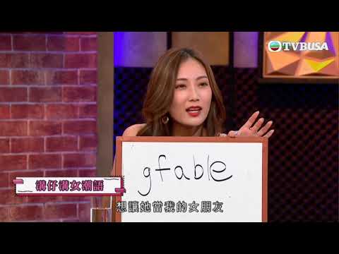 代溝關注組｜潮語大考驗 有無人唔識?