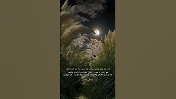 سورة الملك رزكار محمد - surah Al Mulk rzgar kurdy