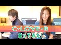 【Rinaソングス】20周年記念!シングルすべて歌います!第14弾『C・LOVE・R』