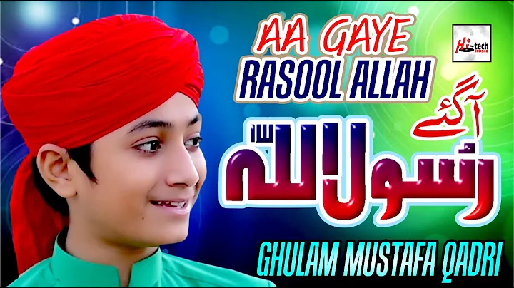 New Rabi Ul Awal Title Naat 2020 | Aa Gaye Rasoola...