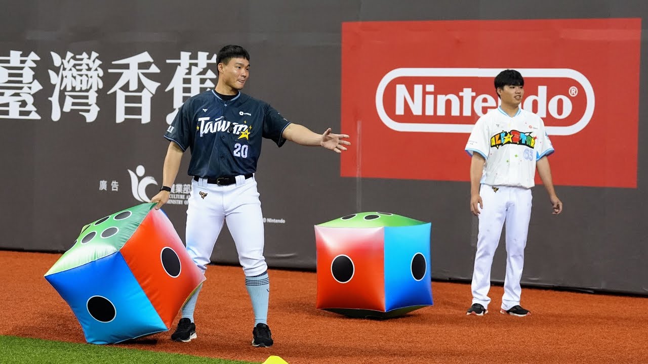 【7/20中華職棒明星對抗賽】趣味接力賽