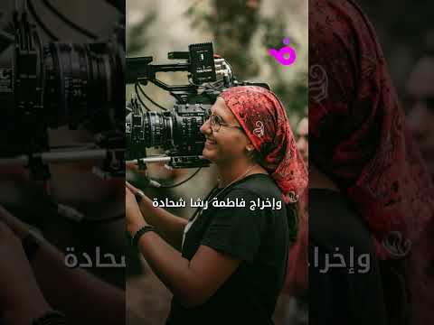 فضل شاكر يتصدر الترند ب صح اك الشوق ترنيمة العاشق الهايم