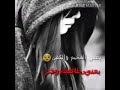 سجل عندك بنت سوريه