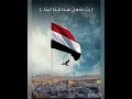 #يمن واحد #لا شمالي_ لا جنوبي_نحن_ أمة يمنية_ واحدة _شعاركل_ اليمنيين الشرفاء الوحدة #اكسبلور #2026