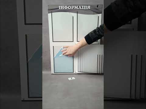 Стенд Інформація з кишенями А4 і перекидною системою на 10 кишень, видео 1
