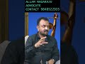 న్యాయం జరిగేనా వైరల్ SHORTS #news #newsupdate #breakingnews #highcourt #advocate #allamnagaraju