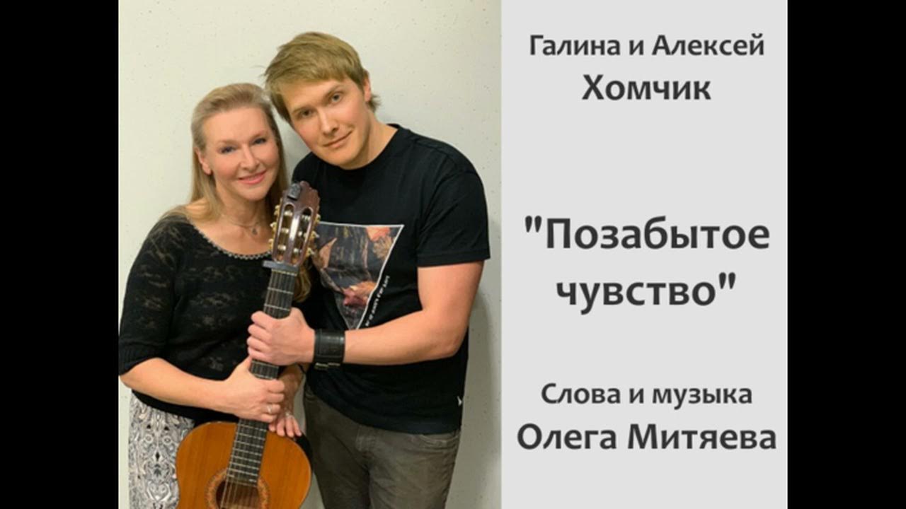 Алексей хомчик биография семья дети