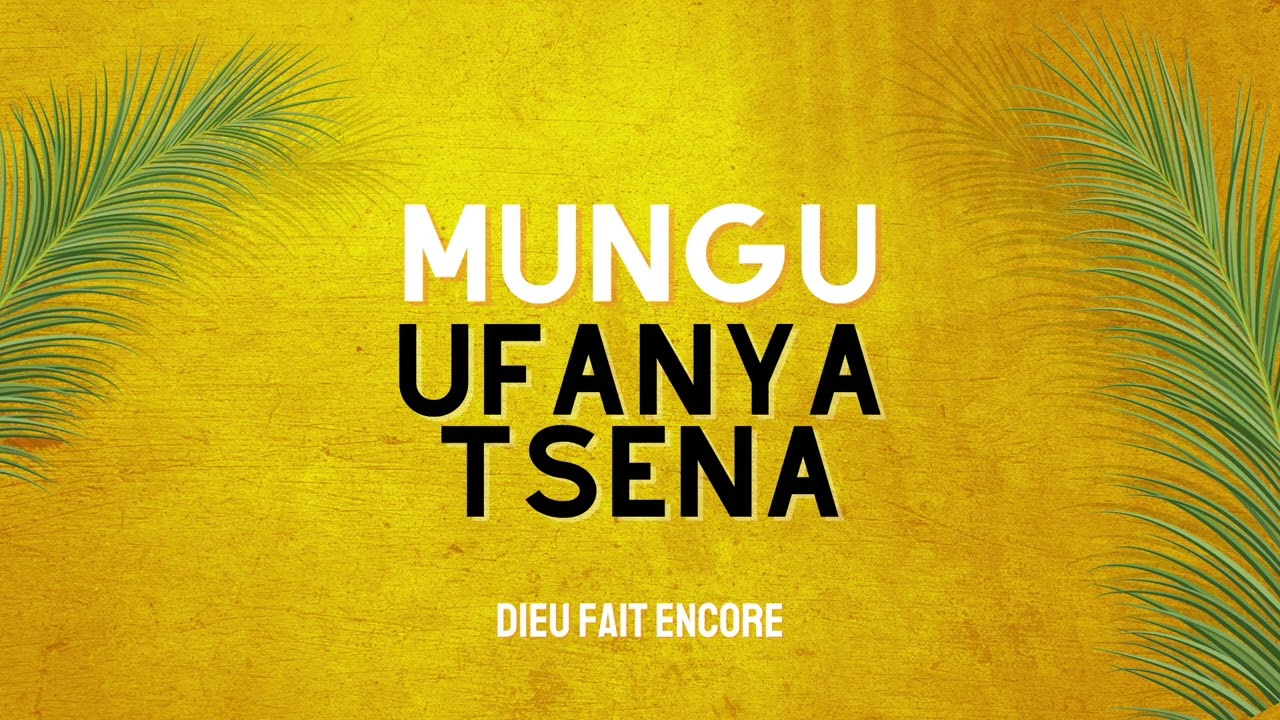 Mungu ufanya tsena