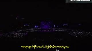 Seventeen - If I [Myanmar Sub]