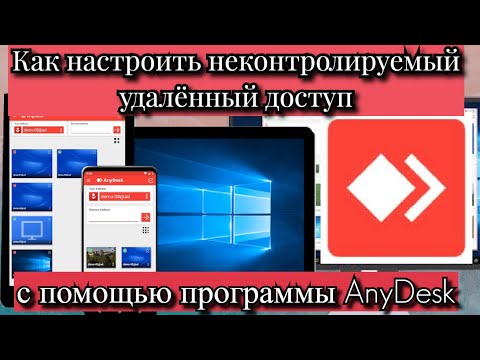 Видео: Как да добавите термостат Nest в началния екран на телефона си