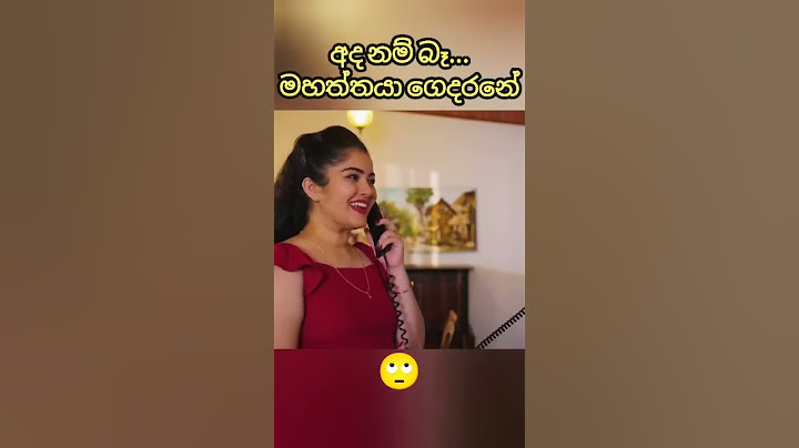 ජනයි ප්‍රියයි | janai priyai new video | පැහැදිලිවම